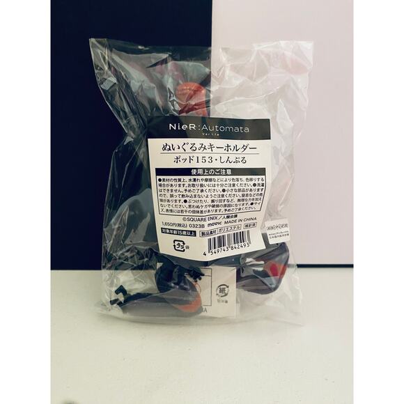 Nier Automata Ver1. 1a Plush Keychain Simple Pod 153 - Picture 3 of 4